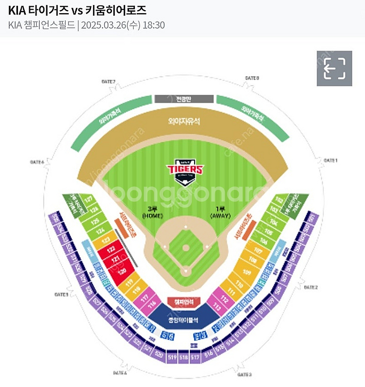 3월 26일 기아타이거즈 광주챔피언스필드--0
