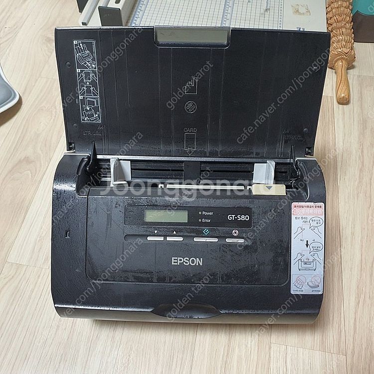 엡손GT-S80 북스캐너 판매합니다.--0