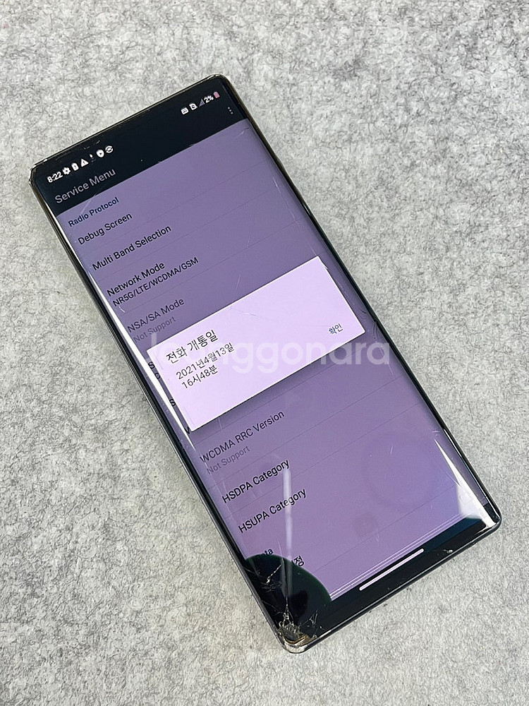 LG WING 윙 블랙 128G 가성비 단말기 서브용 ...--3