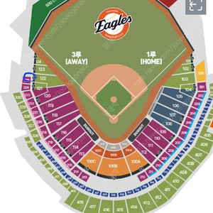 3월30일 한화홈 기아vs한화 3루 내야지정석 2층 우측통로 2연석 양도