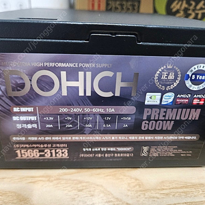 gsi dohich 600w 파워 서플라이