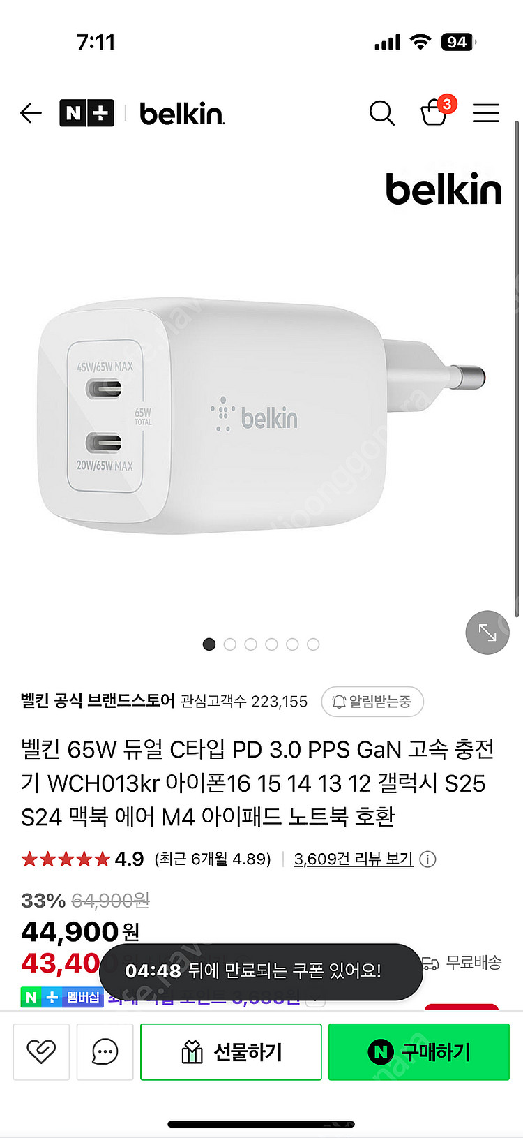 벨킨 미키마우스 충전 세트 (어댑터, 케이블, 보조배터...--8