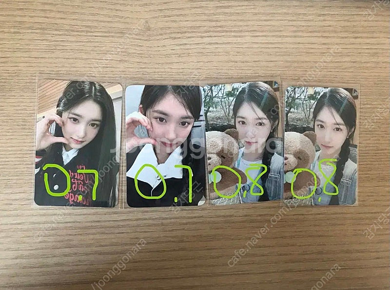 아이브 이서 포카 비트로드 케타포 사웨 사운드웨이브--0