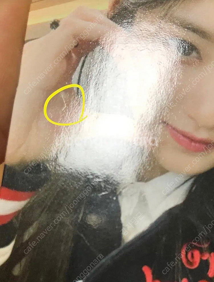 아이브 이서 포카 비트로드 케타포 사웨 사운드웨이브--1