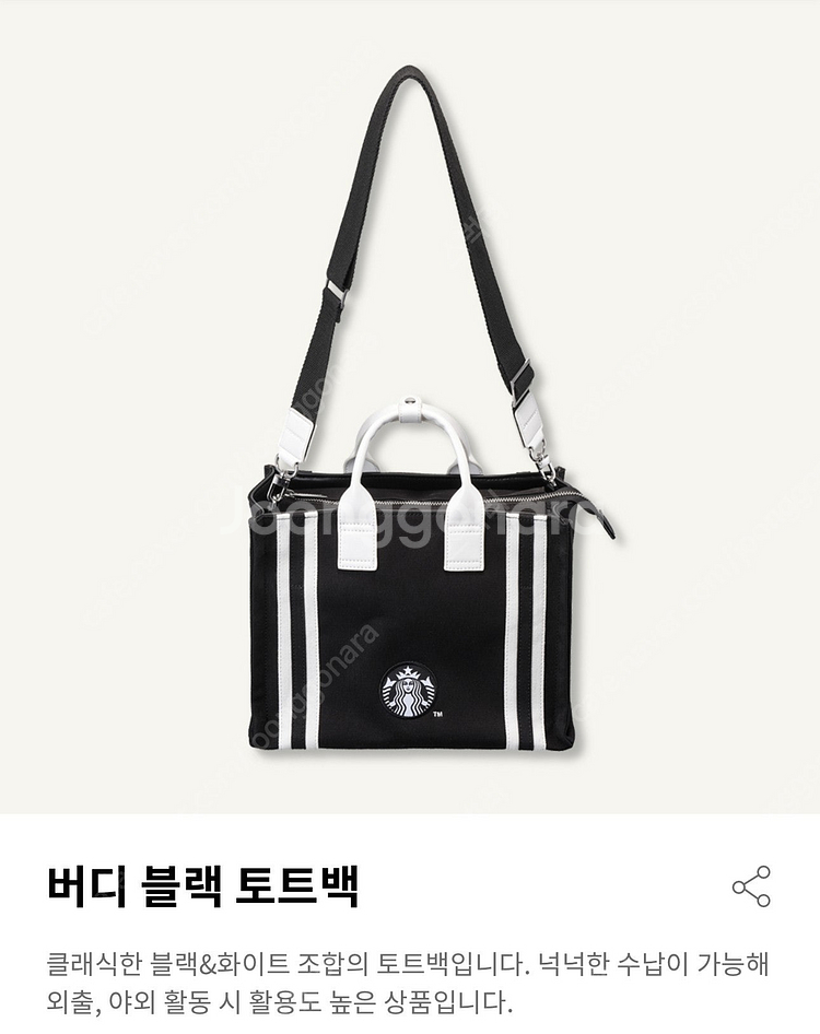 스타벅스 스프링 러블리홈 파스타볼 그라탕볼 크리스마스 ...--8