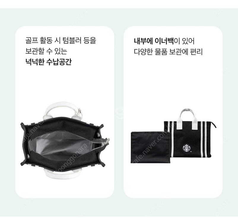 스타벅스 스프링 러블리홈 파스타볼 그라탕볼 크리스마스 ...--9