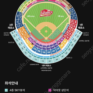 27일 롯데 자이언츠 3루 응지