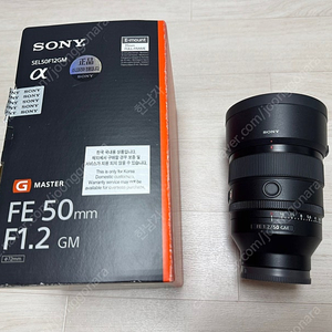 소니 50.2GM(50GM) 팝니다.