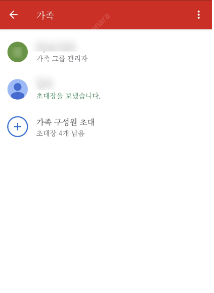 유튜브 프리미엄, 뮤직 가족 3개월 6개월 1년 파티 ...--0