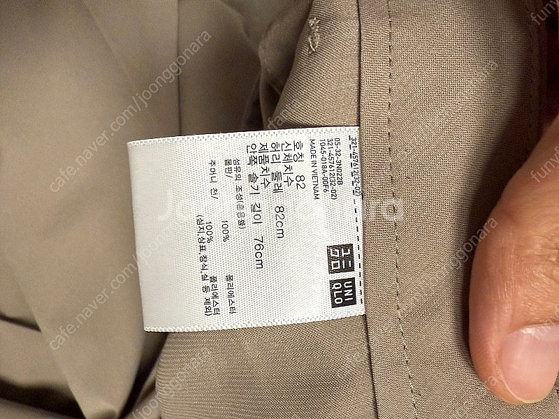 감탄수트 베이지 상의L하의32--3