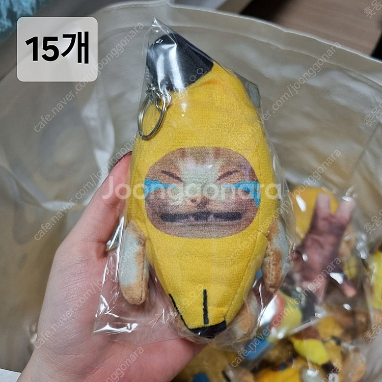 해피캣 바나나캣 뽑기 인형 키링 개당 1000--1