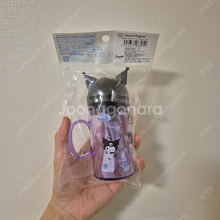산리오 양치컵+칫솔치약 세트 쿠로미--1