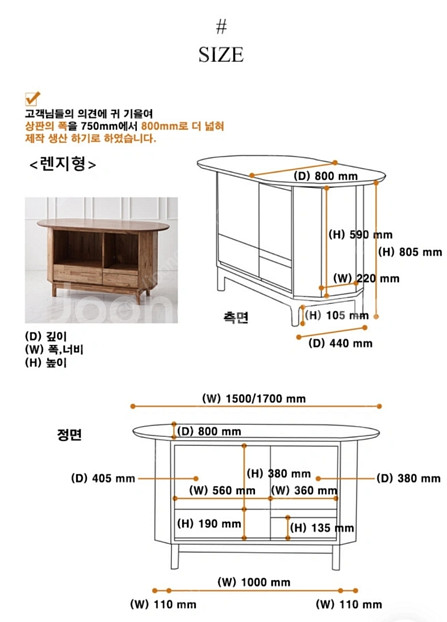 라칸 아일랜드 원목식탁 4인 (의자 4개 포함) 판매--6