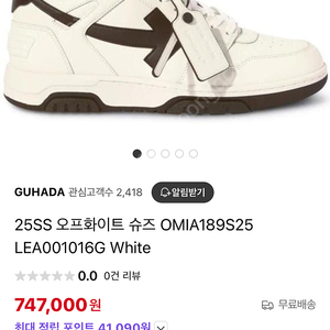 25SS 오프화이트 슈즈 OMIA189S25 LEA001016G White