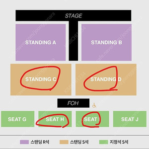 아이묭 내한공연 콘서트 좌석 다량 양도합니다