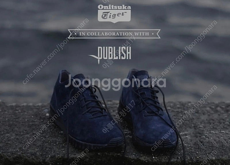 오니츠카타이거 콜라보 스니커즈--0