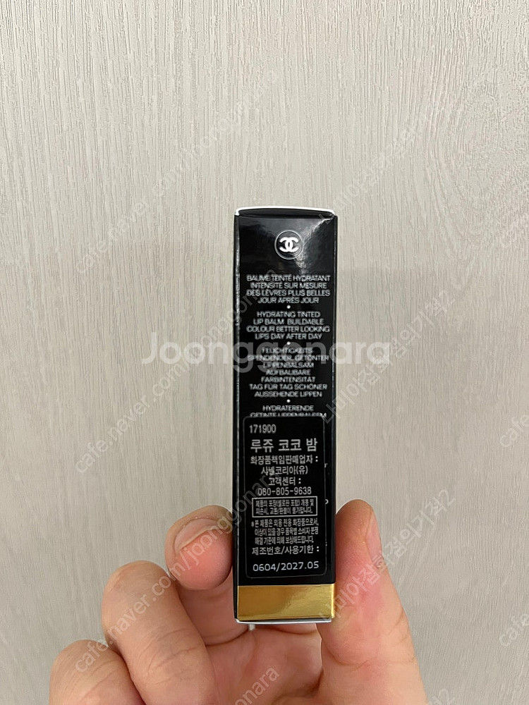 샤넬 루쥬 코코 밤 758--0