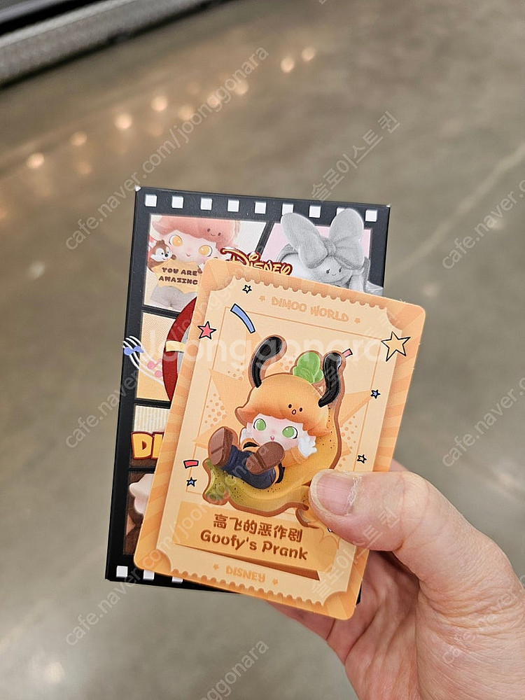 팝마트 디무월드 구피의 장난 판매합니다.(같은 시리즈 교환가능)--0