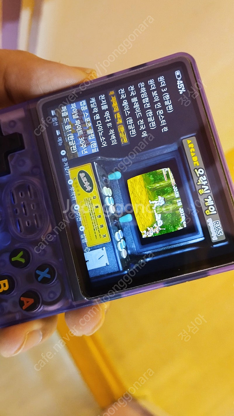 R36s 64gb v4 한방팩 버젼--1