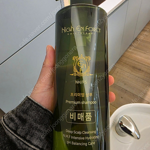 앙포레 프리미엄 샴푸 1000ml 팝니다