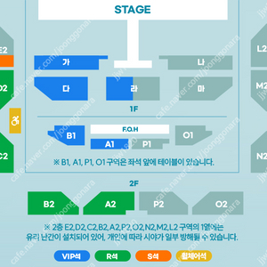 2025 박서진콘서트 티켓양도합니다