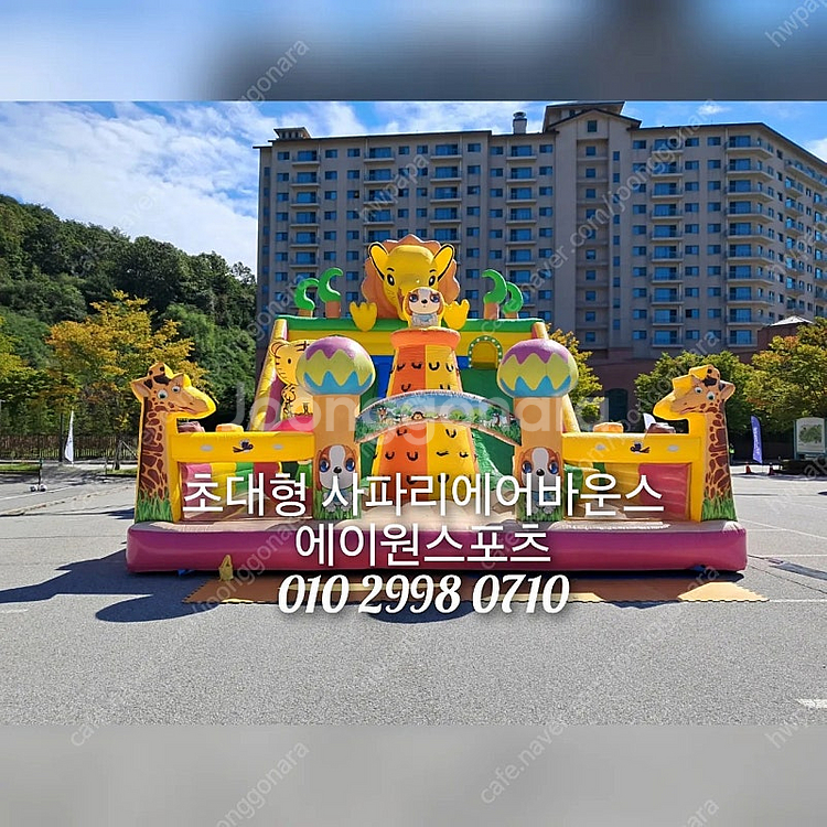 워터슬라이드 수영장 에어바운스 판매 임대합니다--1