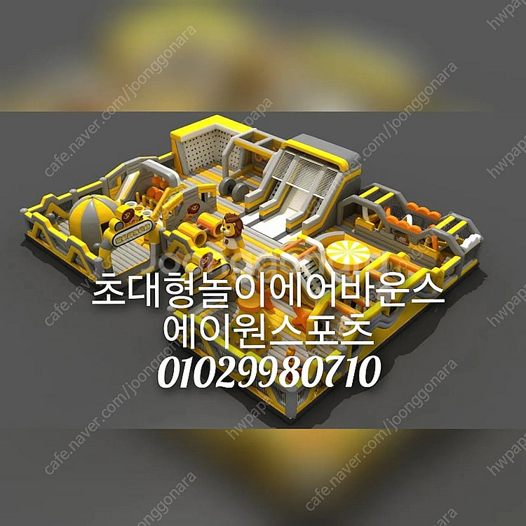 워터슬라이드 수영장 에어바운스 판매 임대합니다--2