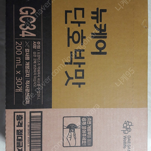 <택포> 뉴케어 단호박맛 200ml*30개 미개봉 판매합니다.