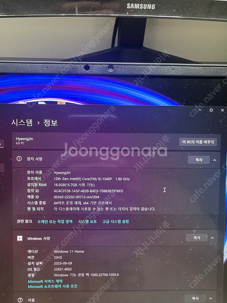 LG 그램 오로라 노트북 16Z90RS-GA50K 초 ...--2
