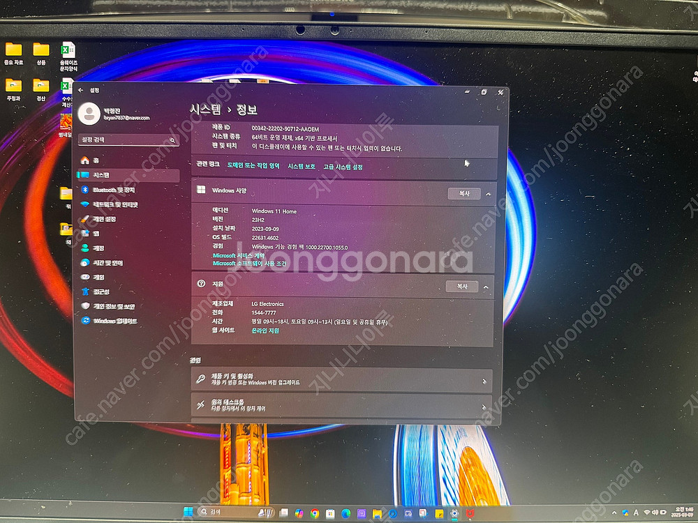 LG 그램 오로라 노트북 16Z90RS-GA50K 초 ...--3