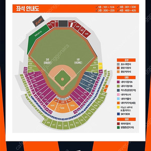 3/30 한화 기아 잔디석 티켓으로 3/29 티켓 구해요