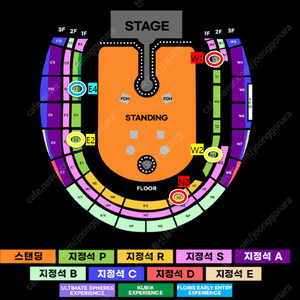 <최저가,최고명당> 콜드플레이 내한공연 좌석 많아요
