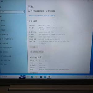 레노버 아이디어패드 슬림3 15alc6