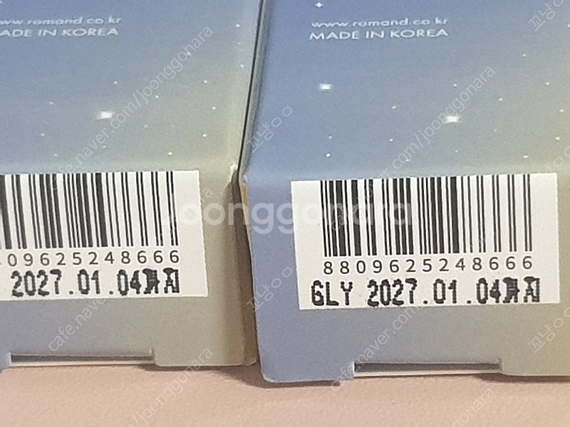 롬앤 더 유니버스 라퀴드 글리터 리틀 메테오--1