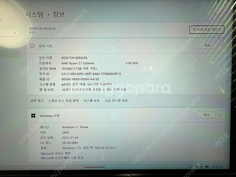리전고 512 직구 상품 저렴하게 팝니다--3