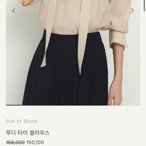 시에 루디 타이 블라우스 배송지 변경(로즈 베이지)