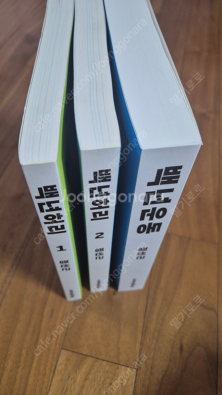 백년허리1.2.백년운동--1