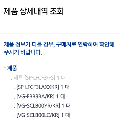 삼성 프리스타일2 2세대 빔프로젝터 55만원에 팝니다....--2