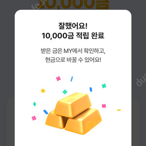 시럽 추천인 입력하시고 1200원 받아가세요