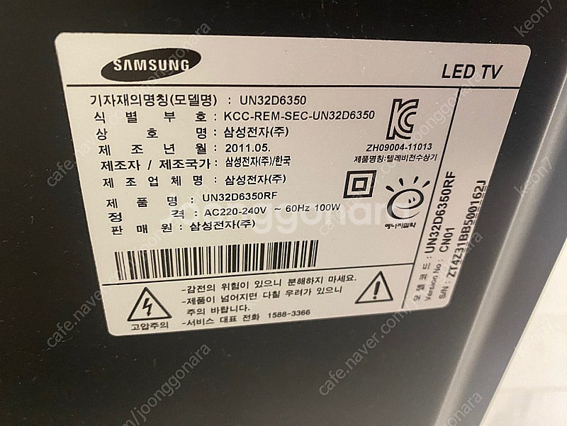 삼성 스마트 LED TV(모니터 겸용 사용 가능) + ...--2
