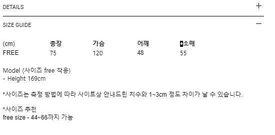 일레븐써티 보우 데님 셋업 새상품(셔츠+팬츠)--3
