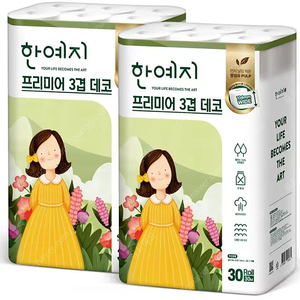 선착순)한예지 프리미어 3겹 데코 화장지 휴지 30미터 30롤×4팩(총120롤)무료배송34000원