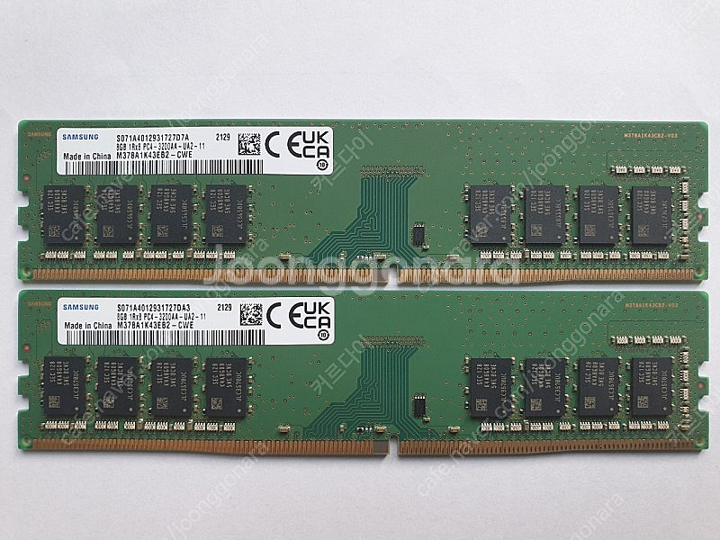 삼성 DDR4 3200AA 8GB 2개 일괄 택포--0