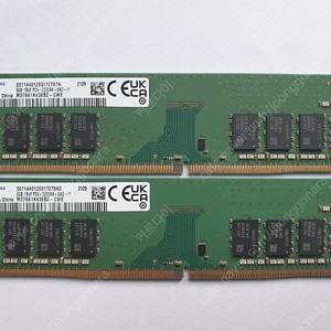 삼성 DDR4 3200AA 8GB 2개 일괄 택포
