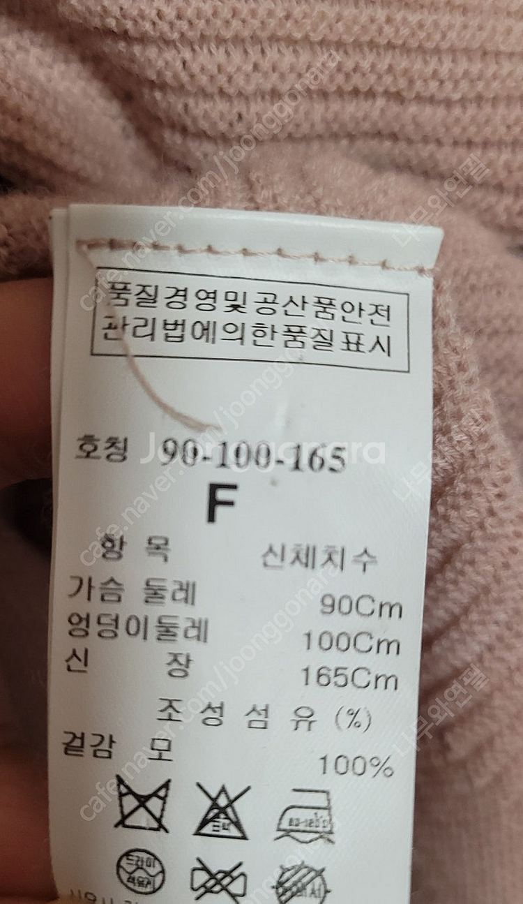 한섬 시스템 벨트 원피스--6