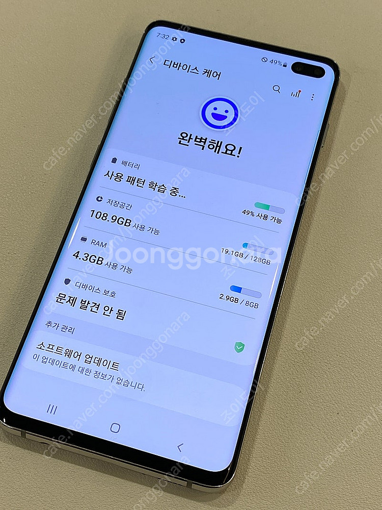 갤럭시 s10+ 플러스 공기계 128gb--6