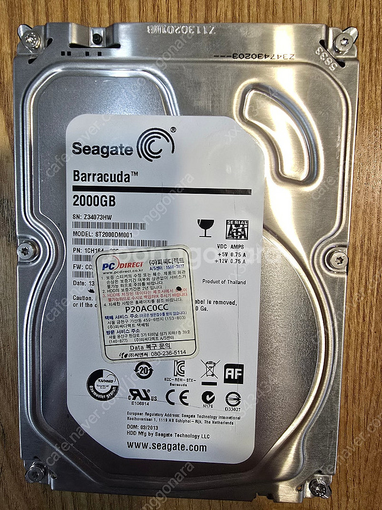 3.5인치 HDD 2TB 외장하드--4
