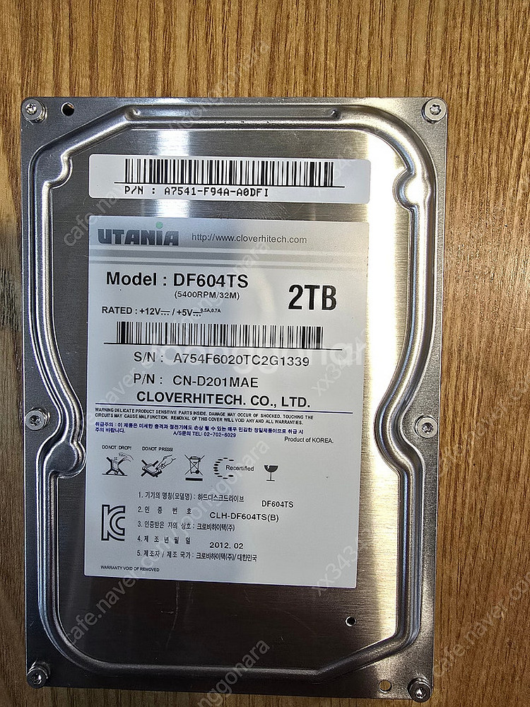 3.5인치 HDD 2TB 외장하드--5