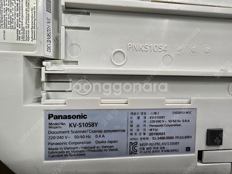 네트워크 스캐너 랜포트지원 파나소닉 kv-s1058Y--3