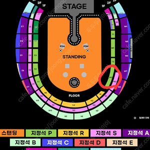 콜드플레이 콘서트 지정석p석 원가양도(18일 금요일)